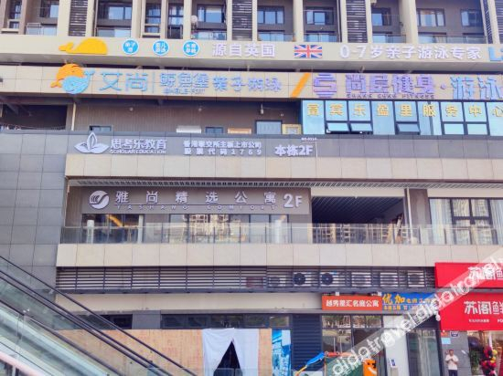 Others 5, YASHANG COMFORT INN, Jiangmen
