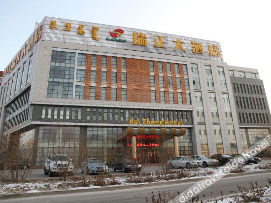 Others 2, Ruizheng Hotel Ordos, Ordos