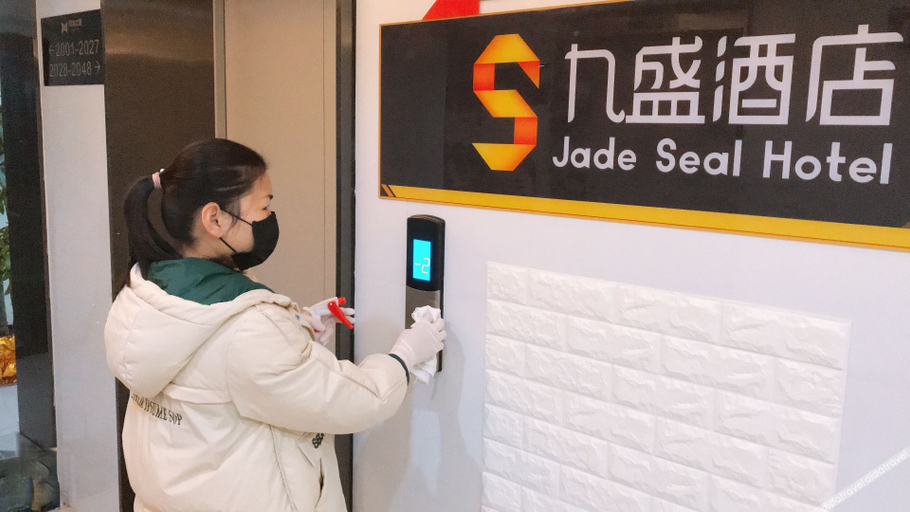 Others 4, Jiusheng Homestay (Changsha High-speed Railway South Station), Changsha