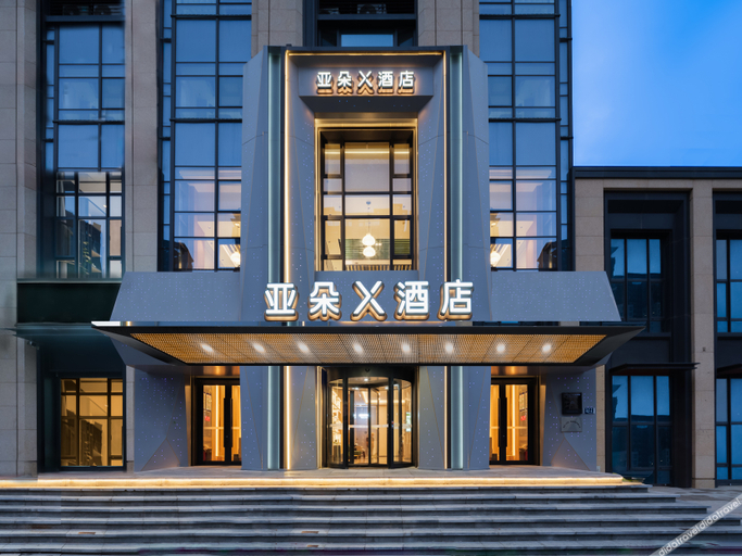 Exterior & Views 1, Atour X Hotel Dalian High-tech Tengfei Software Park, Dalian