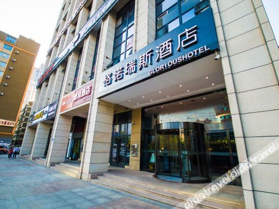 Others 5, GLORIOUS, Changsha