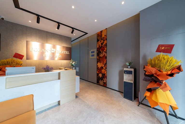 Others 5, Fengfan Yishu Jingpin Hotel (Jinan Tangye Outlets), Jinan