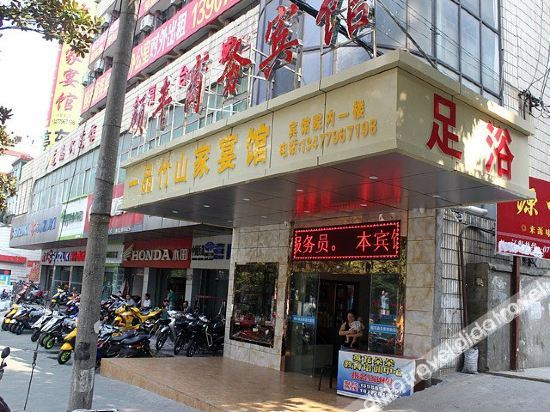 Others 3, Shiyan Shuofeng Business Hotel, Shiyan