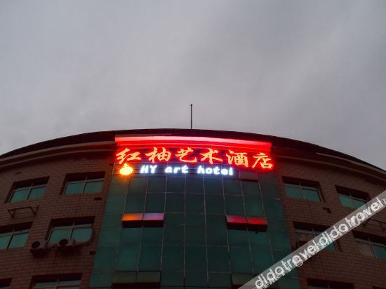 Others 4, HY art hotel, Nanchang