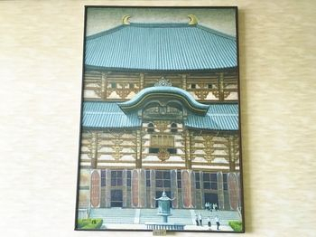 Others 5, Daibutsukan, Nara