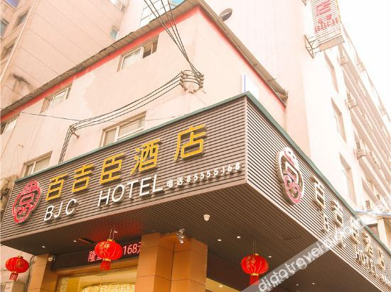 Others 2, BJC Hotel, Guiyang