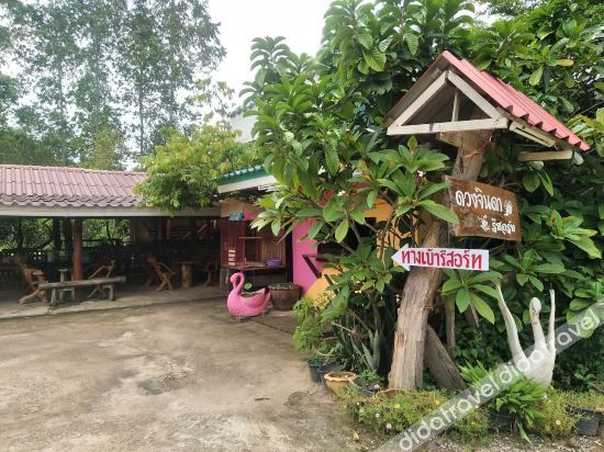 Others 5, Douangjinda Resort, Sri Mahar Pho