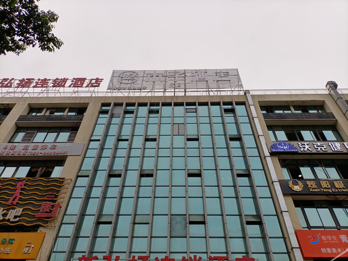 酒店外部 5, ホテル(パンダ), Chengdu