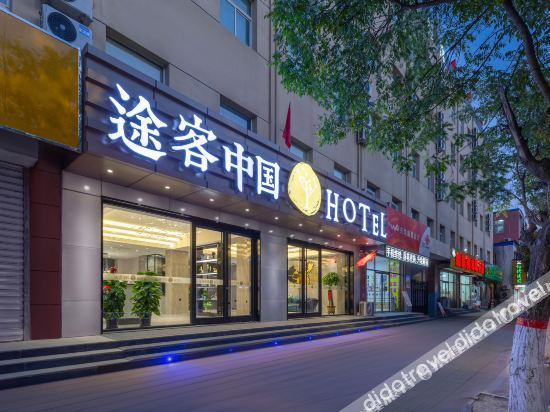 Others 5, Tuke China Hotel, Langfang