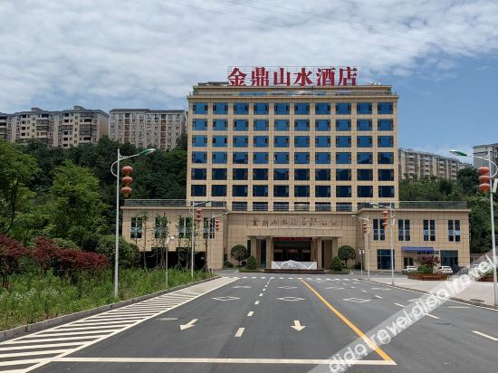 Others 2, Jinding Shanshui Hotel, Zhaotong