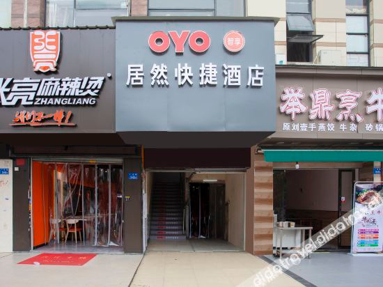 Hotel Exterior 2, Minhou Express Hotel, Fuzhou