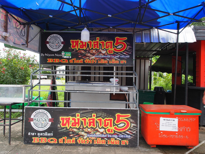 Food & Drinks 4, Phetsuwan Hotel, Muang Phetchabun