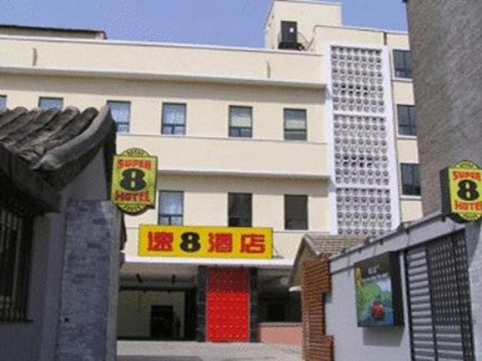 Others 5, Super 8 Hotels Beijing Dongsi, Beijing