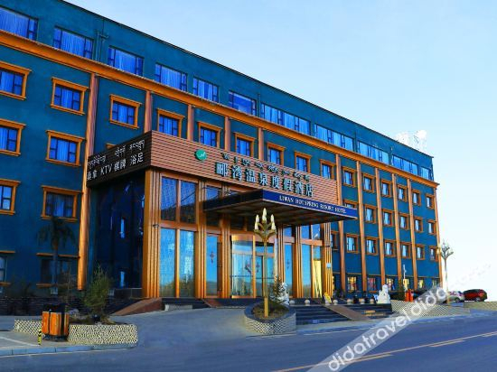 Others 3, Liwan Hot Spring Resort, Ngawa Tibetan and Qiang