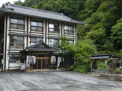 Others 3, Kaniyu, Nikkō