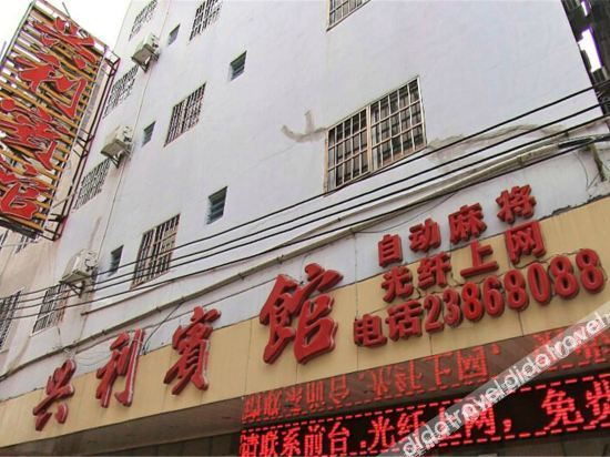Others 2, Danzhou Xingli Hotel, Hainan
