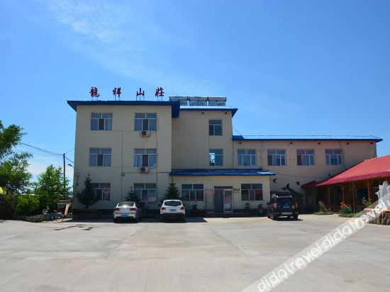 Hotel Exterior 5, Moor Road Galongxiang Mountain Villa Hotel, Hulunbuir