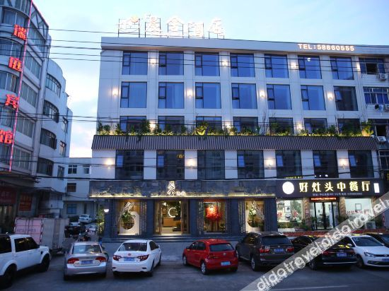 Others 5, Ruian Chenshe Hotel, Wenzhou