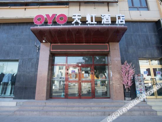 Others 3, TianHong Hotel, Aksu