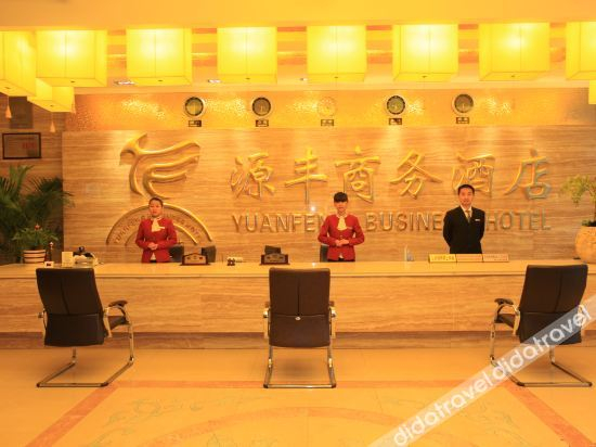 Others 5, Yuanfeng Business Hotel, Tongren