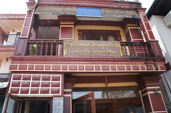 Others 4, Popular View Guesthouse, Vangvieng