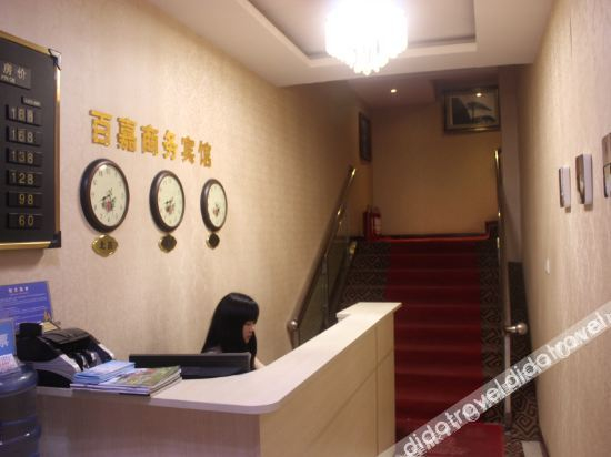 Hotel Interior or Public Areas 4, Baijia Hotel, Xi'an
