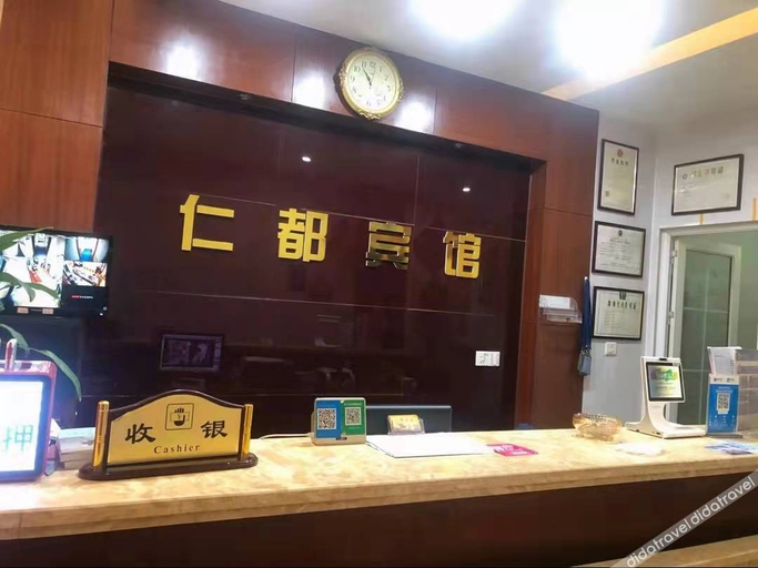 酒店外部 4, Hangzhou Rendu Hotel, Hangzhou