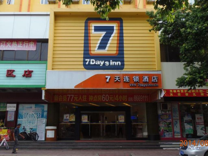 Exterior & Views 3, 7 Days Inn Meizhou Chengxi Avenue Brach, Meizhou