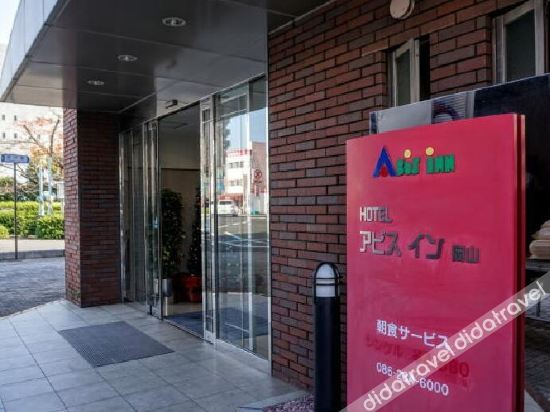 Others 2, Abiss Inn Okayama, Okayama