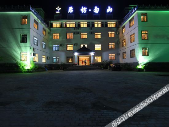 Logo 5, Junyi Nanshan Hotel, Luotian, Huanggang