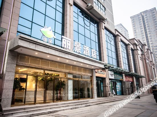 Others 5, Elan Inn Xi'An Chang'An University Town Ziwu Avenue, Xi'an