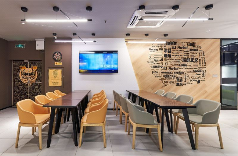 Food & Drinks 2, IUホテル(センテクノロジーパーク), Shenzhen