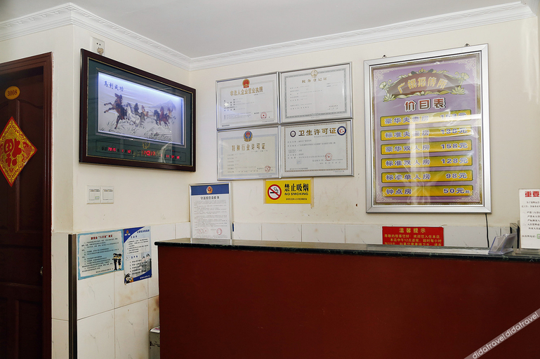 Others 4, Guangyin Guest House, Shenzhen