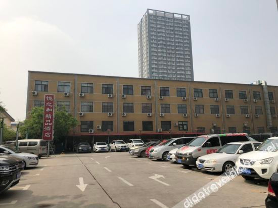 Others 5, ENJOYHAPPYLIFEHOTEL, Zhengzhou