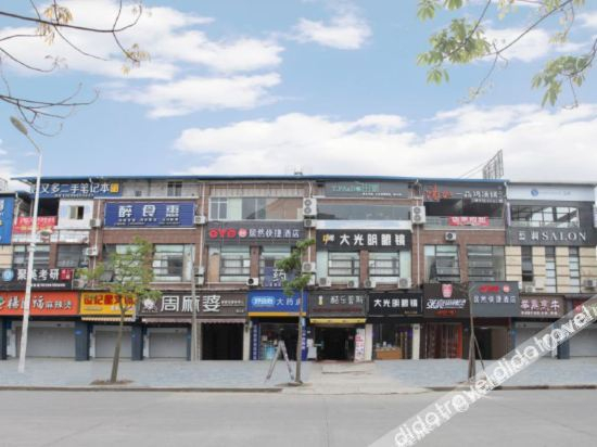 Hotel Exterior 3, Minhou Express Hotel, Fuzhou