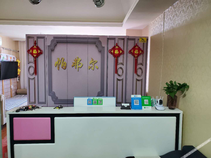 Others 4, Pa Fu Er Apartment, Guangzhou