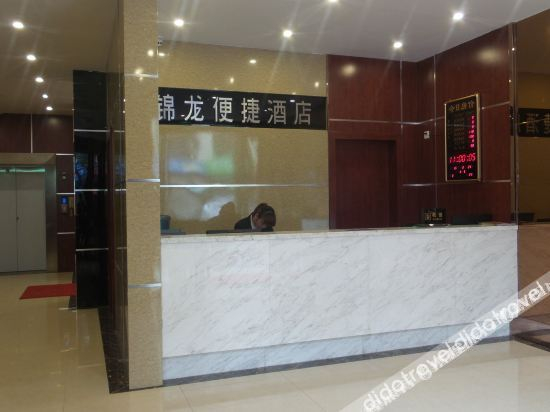 Others 2, YESET International Hotel (Shanglin Chengzhou Road), Nanning