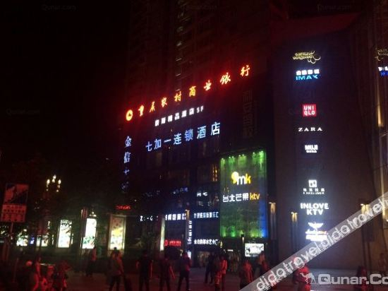 Others 3, Lax Joy Hotel, Chongqing