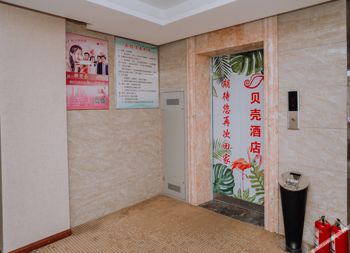 Others 5, Shell Hotel Anhui Liuan Jinan District Zhengyang Road, Lu'an