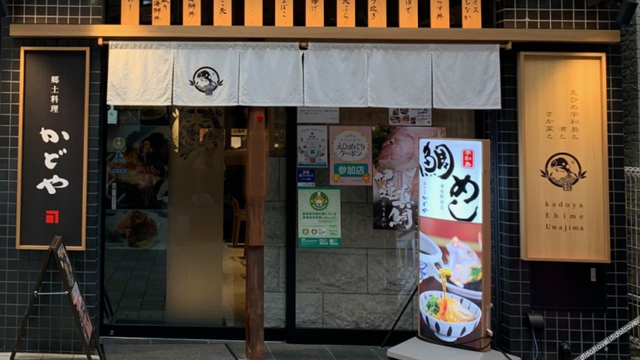 Others 5, Dogo Hakuro, Matsuyama