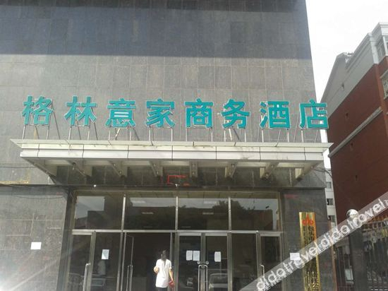 Others 4, Green Italian Business Hotel, Baotou