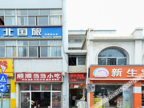Hotel Exterior 2, Aixi Hotel (Zhaotong Financial Center), Zhaotong