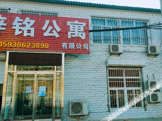 Others 5, Langfang Ziming Hotel, Langfang