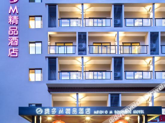 Others 2, Meiduo M Boutique Hotel, Sanya