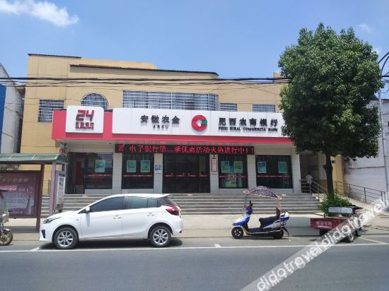 Others 2, Huierle Hotel, Hefei