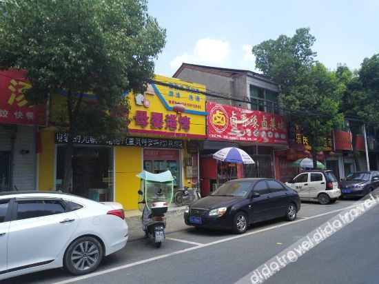 Others 4, Huierle Hotel, Hefei