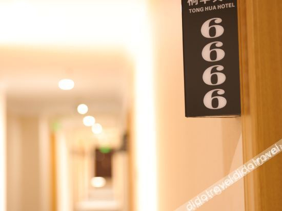 Others 5, Tonghua Hotel, Shanghai