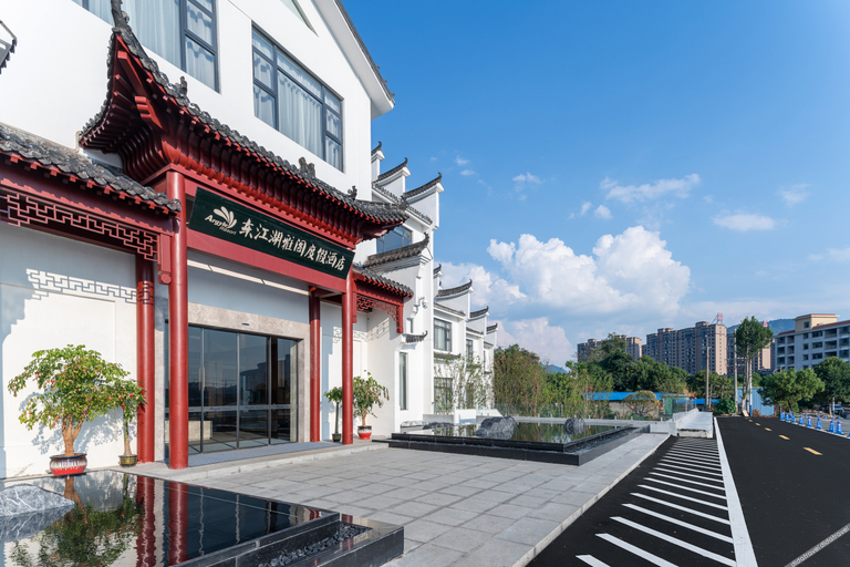 酒店外部 4, Argyle Resort Dongjianghu, Chenzhou