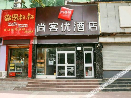 Hotel Exterior, Thank U Hotel (Jinan Baotu Spring Store), Jinan