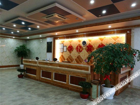 Others 4, Longyou Huayi Hotel, Quzhou